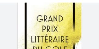 GPLG